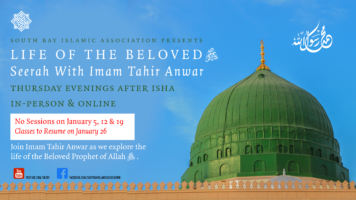 Thumbnail for Life of the Beloved ﷺ: Seerah with Imam Tahir Anwar (In-Person & Online)